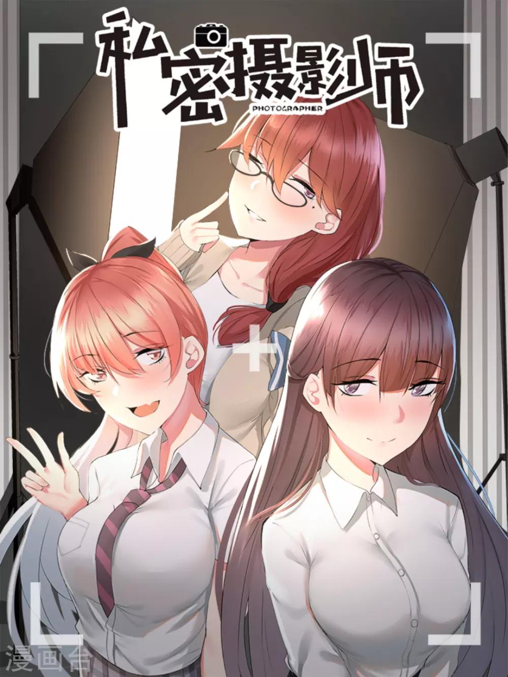 第155话 6月5日-第155话