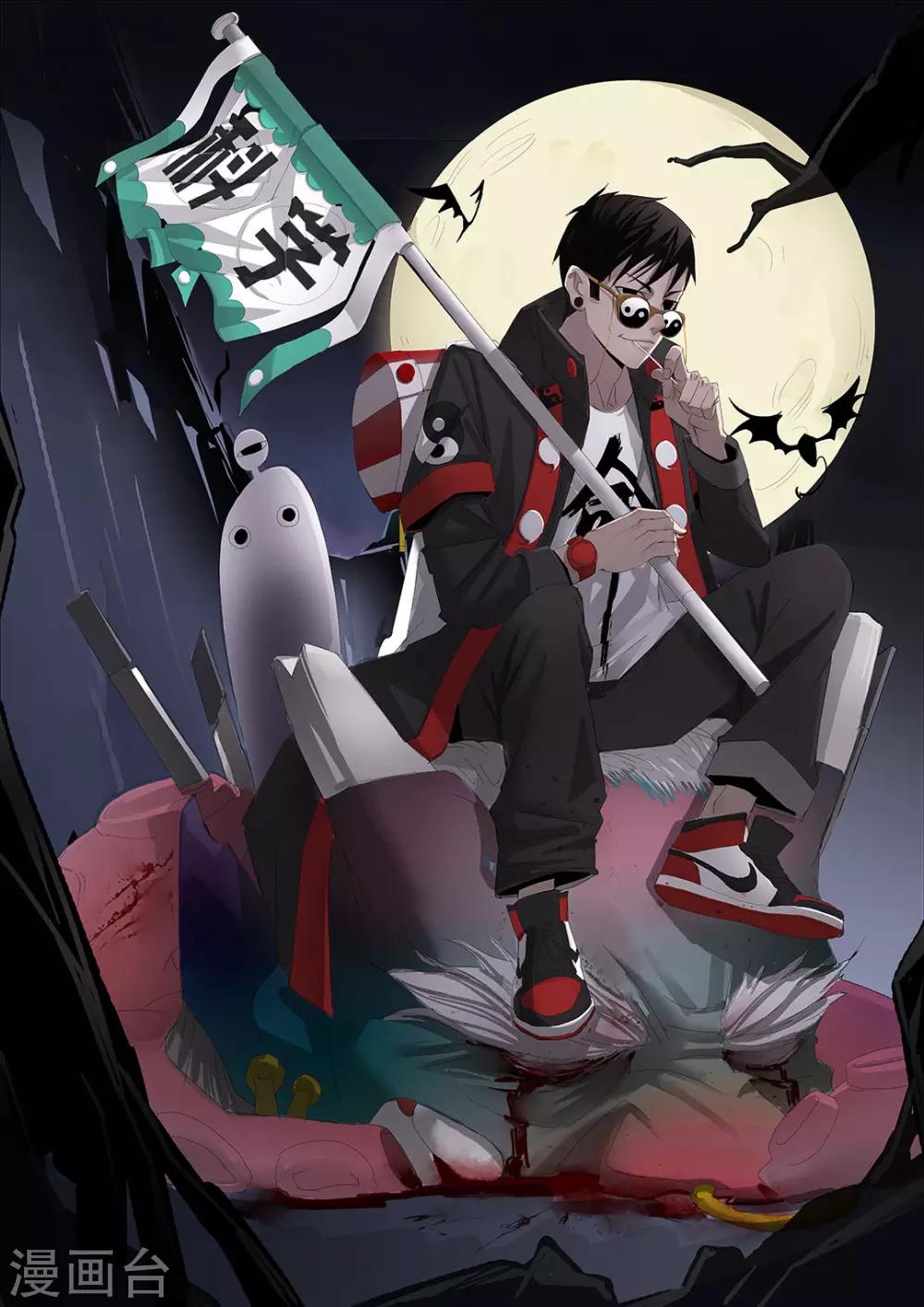 第195话 7月15日-第195话