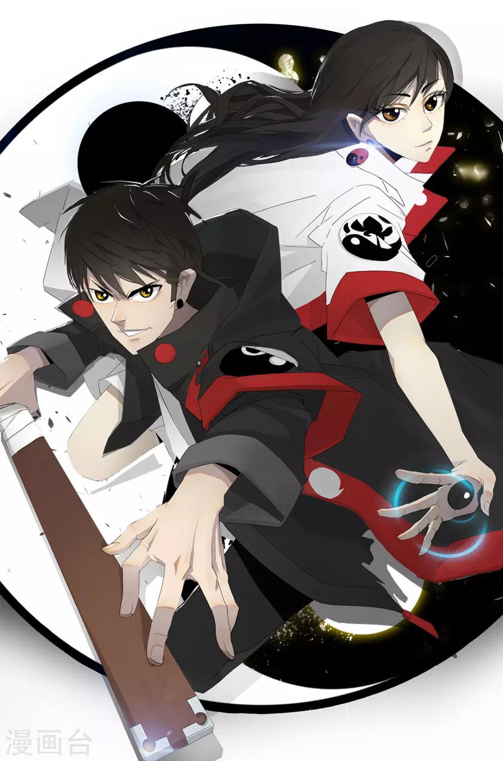 第197话 7月17日-第197话