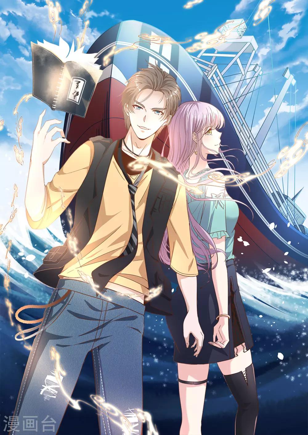 第33话 2月2日-第33话