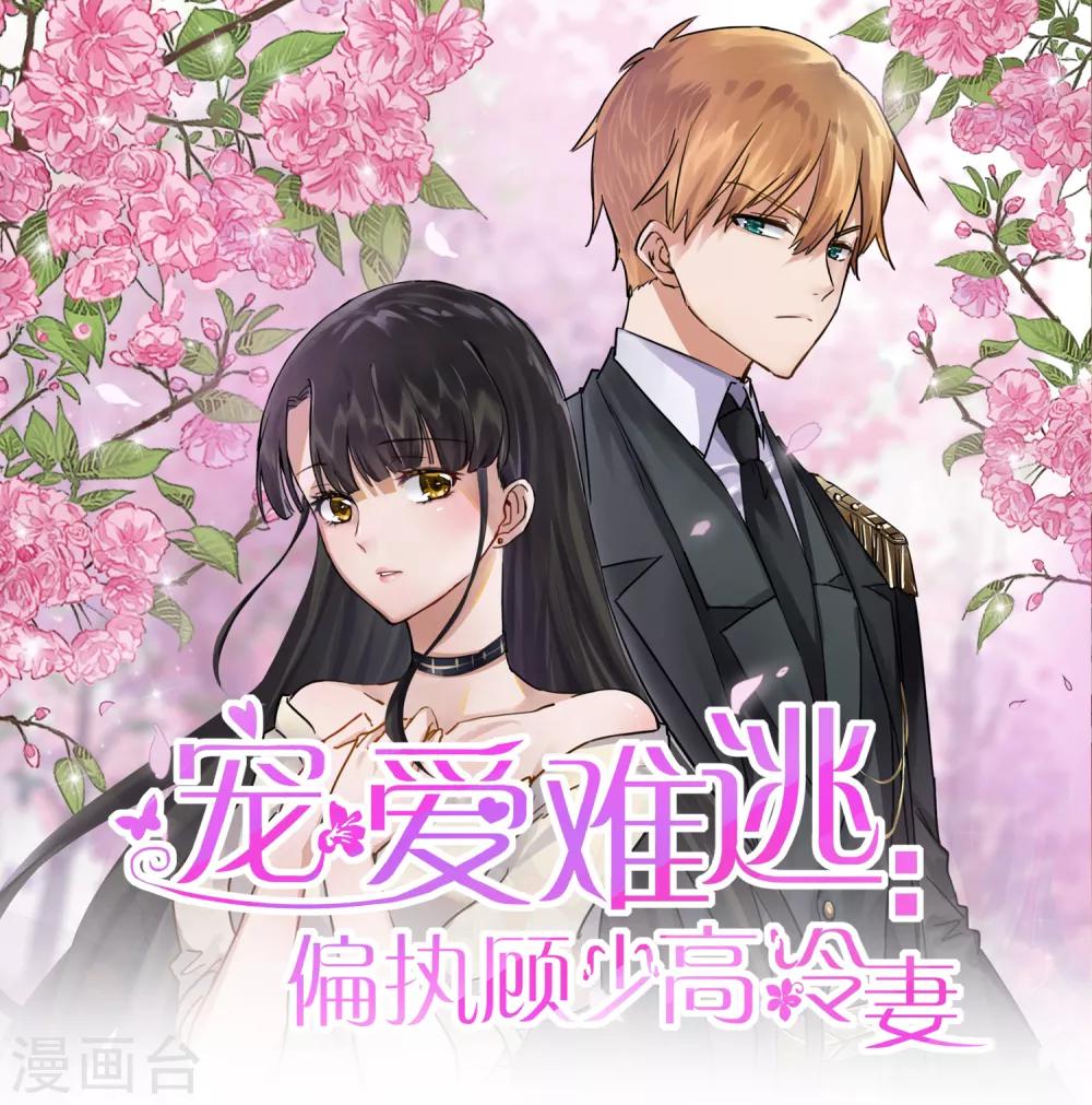 第87话 3月27日-第87话