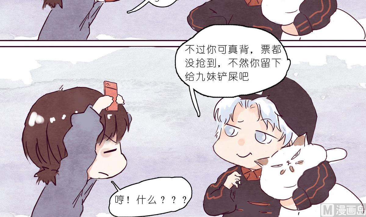 春节贺岁1 抢票篇-第15话