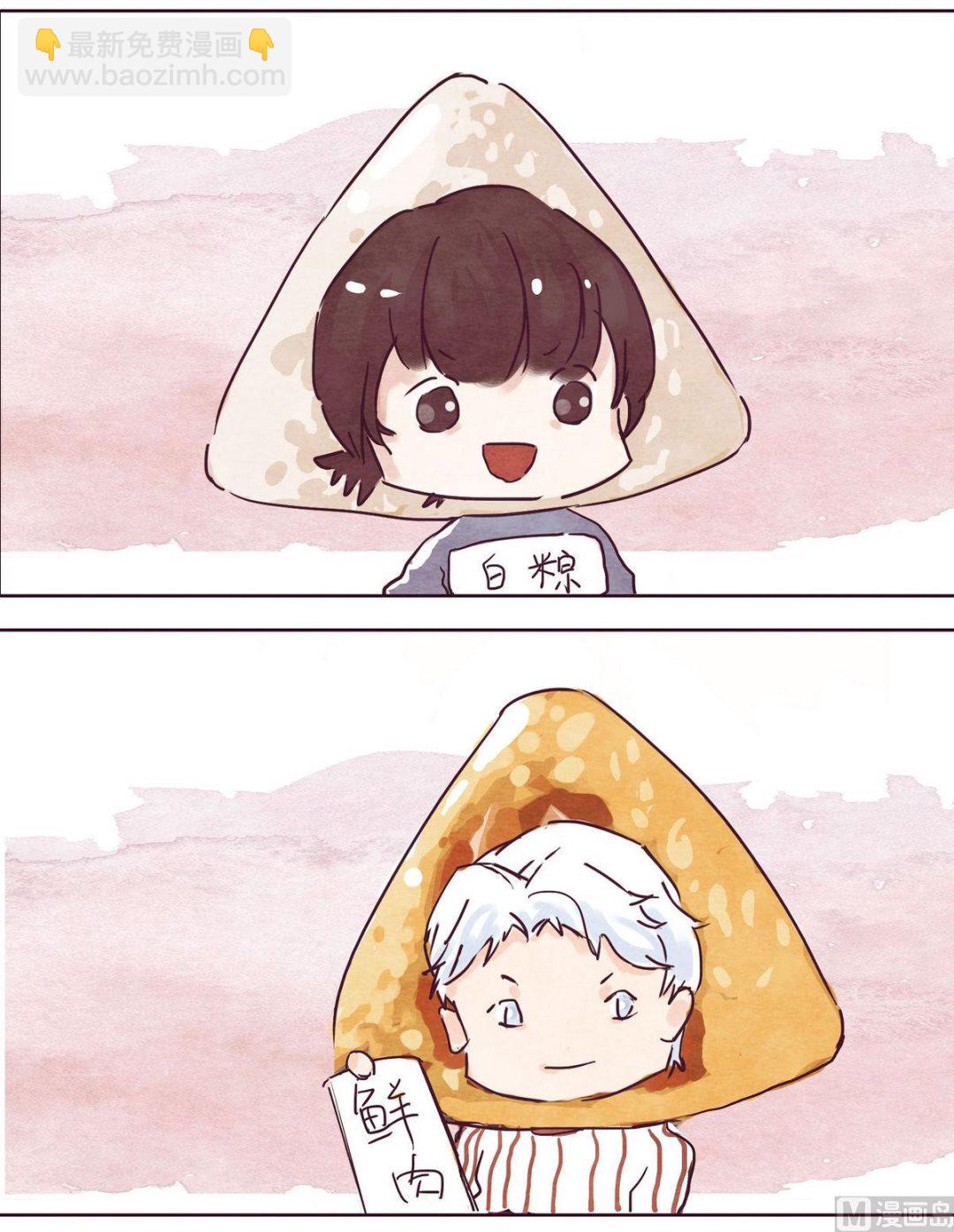 端午特辑-第31话