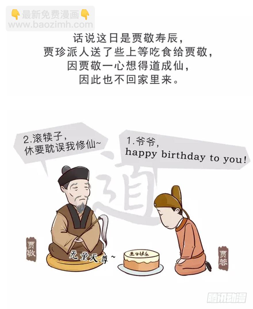 第十一回-第11话