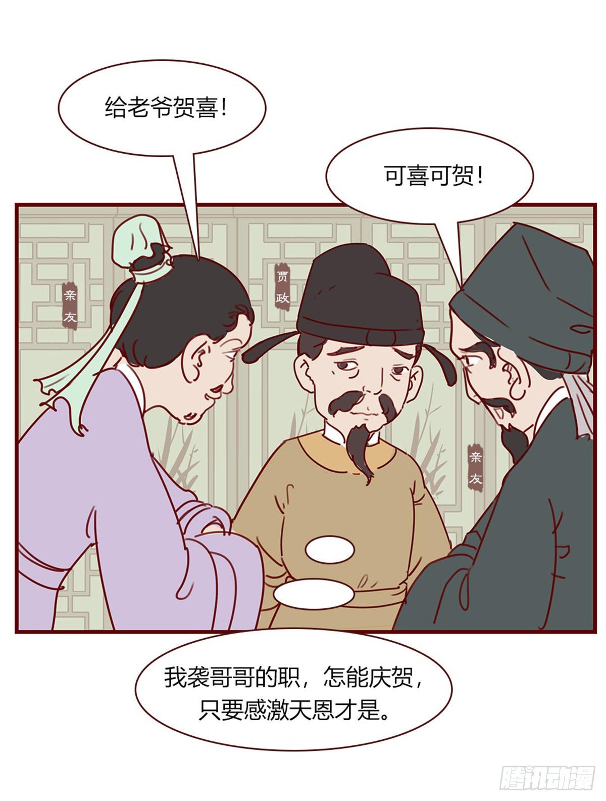 第百零七回-第107话