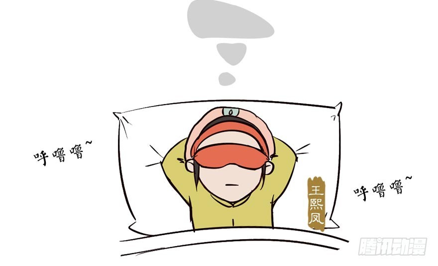 第十三回-第13话