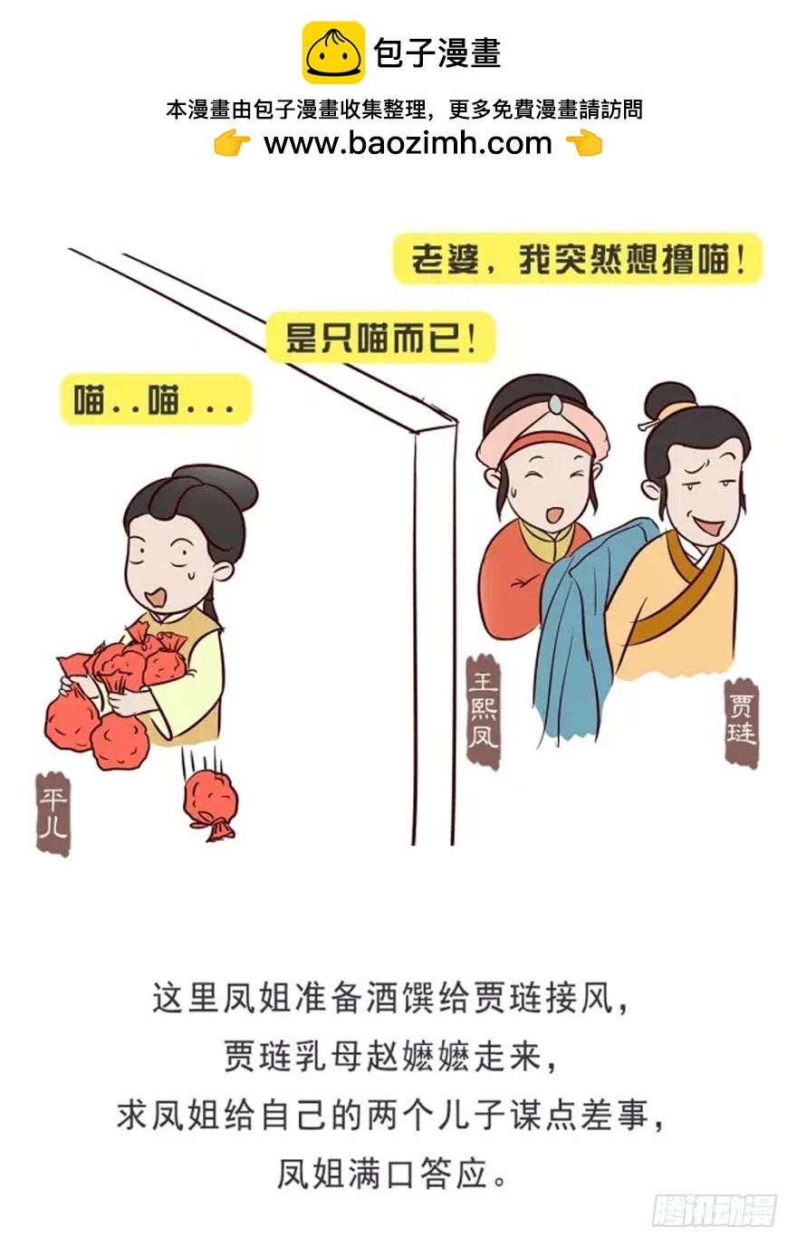 第十六回-第15话