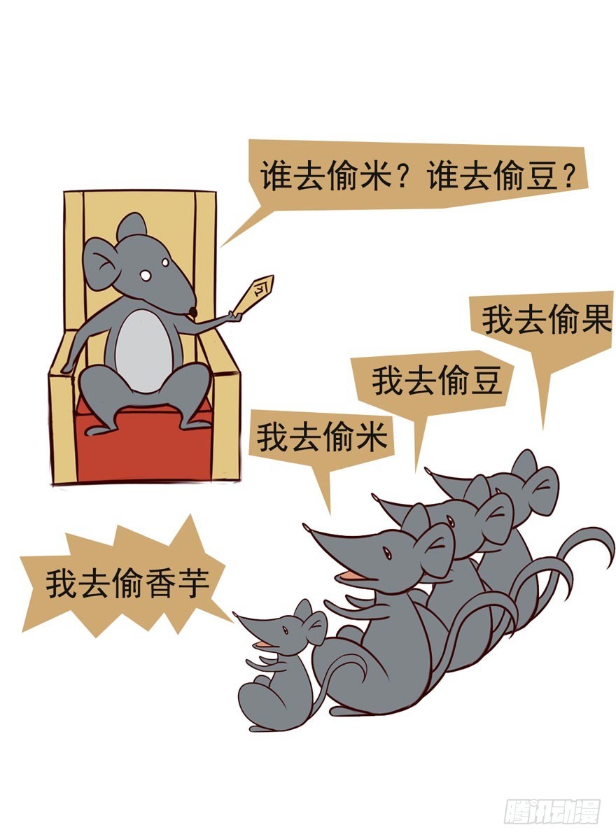 第十九回-第19话