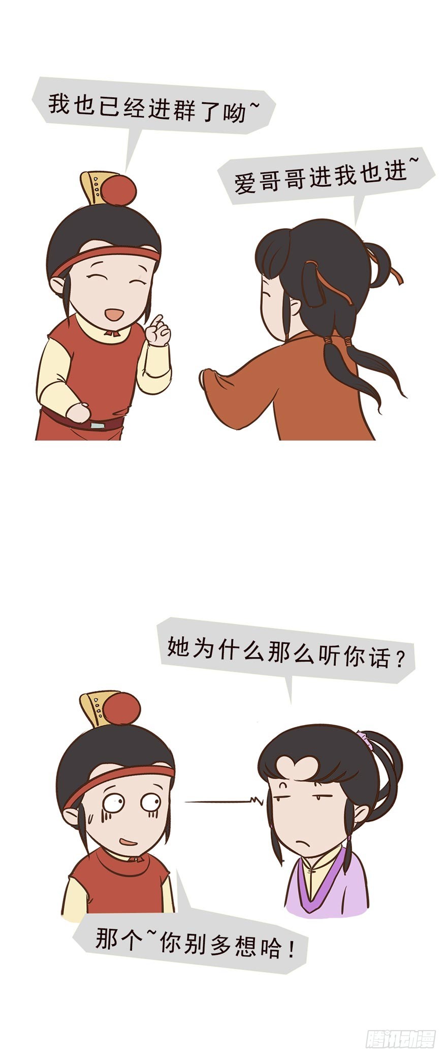 第二十一回-第21话