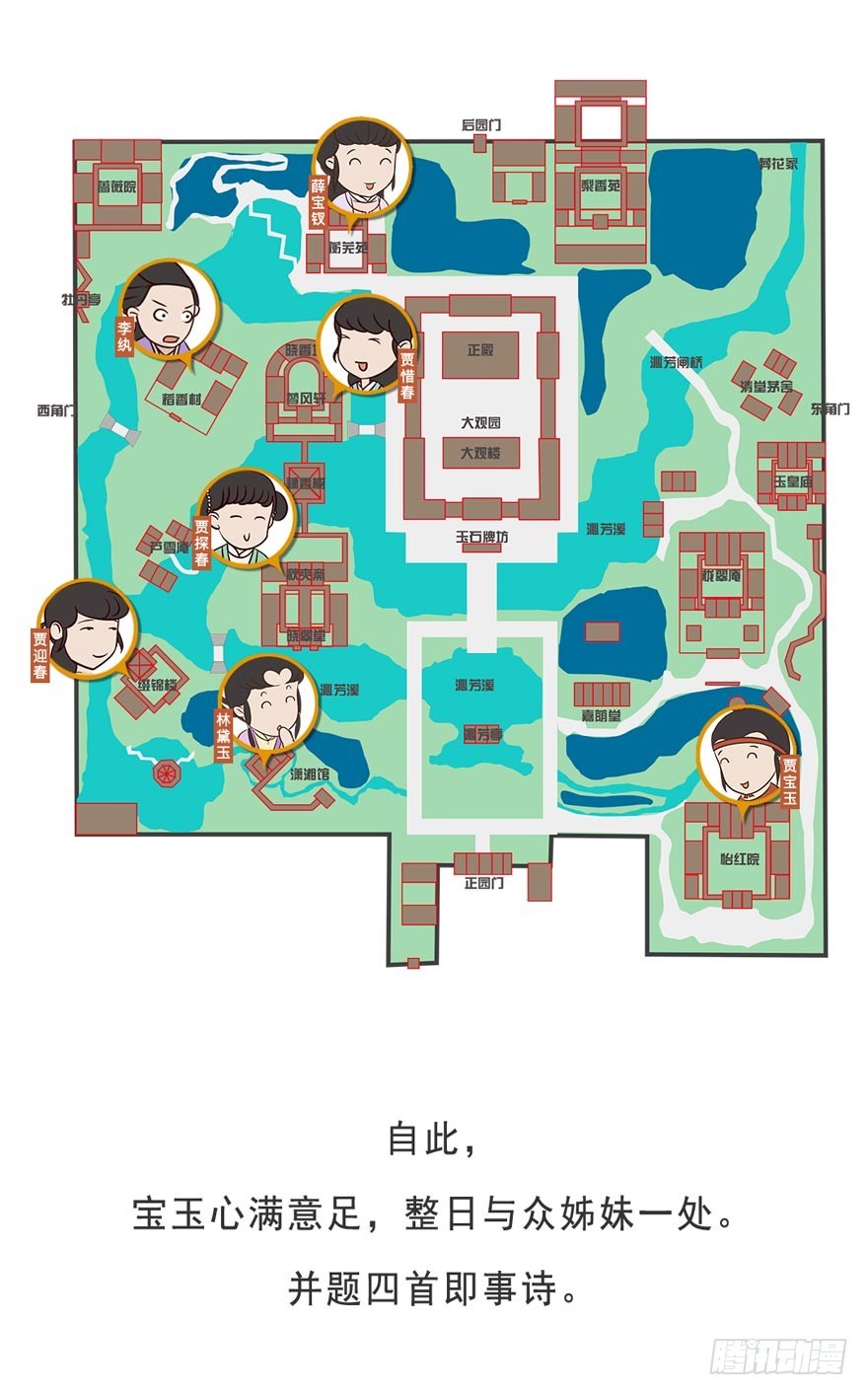 第二十三回-第23话