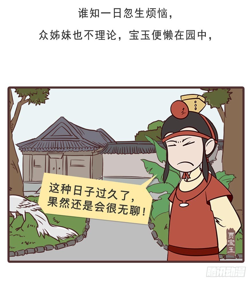 第二十三回-第23话