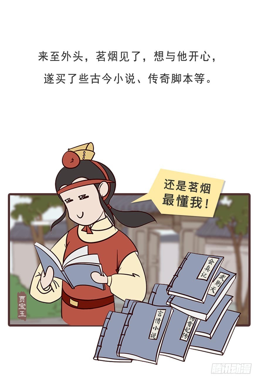 第二十三回-第23话