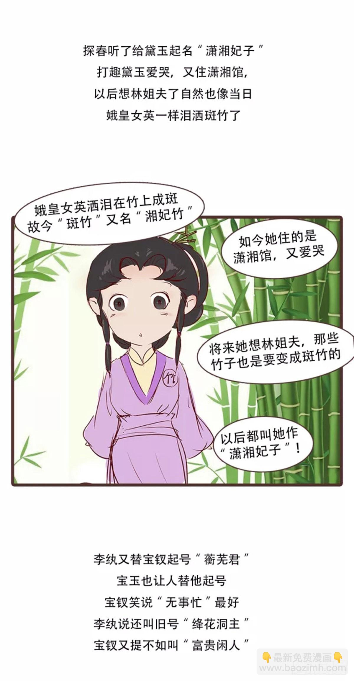 第三十七回-第37话