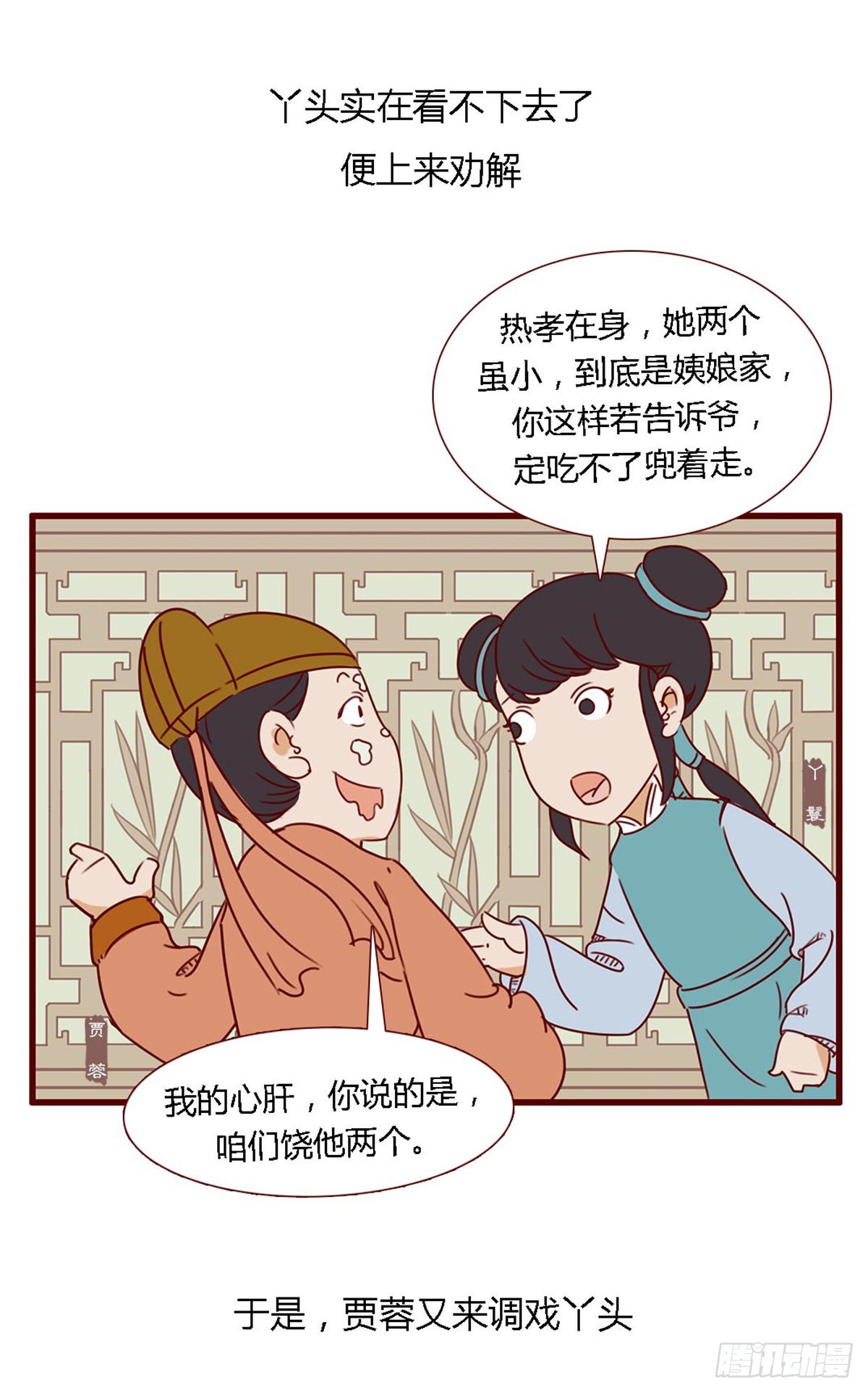 第六十三回-第63话