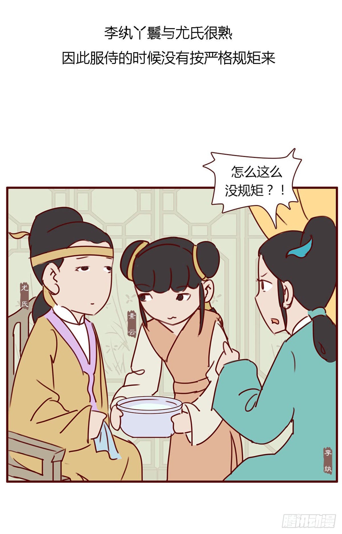 第七十五回-第75话