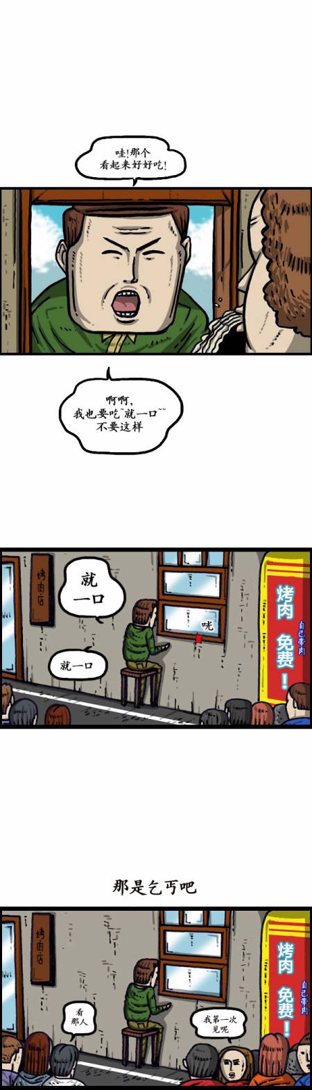 漫畫家日記 - 第1009話 - 2