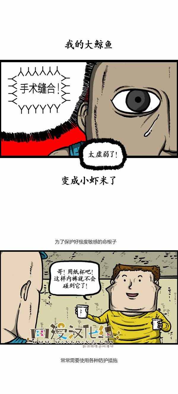 漫畫家日記 - 第133話 - 1