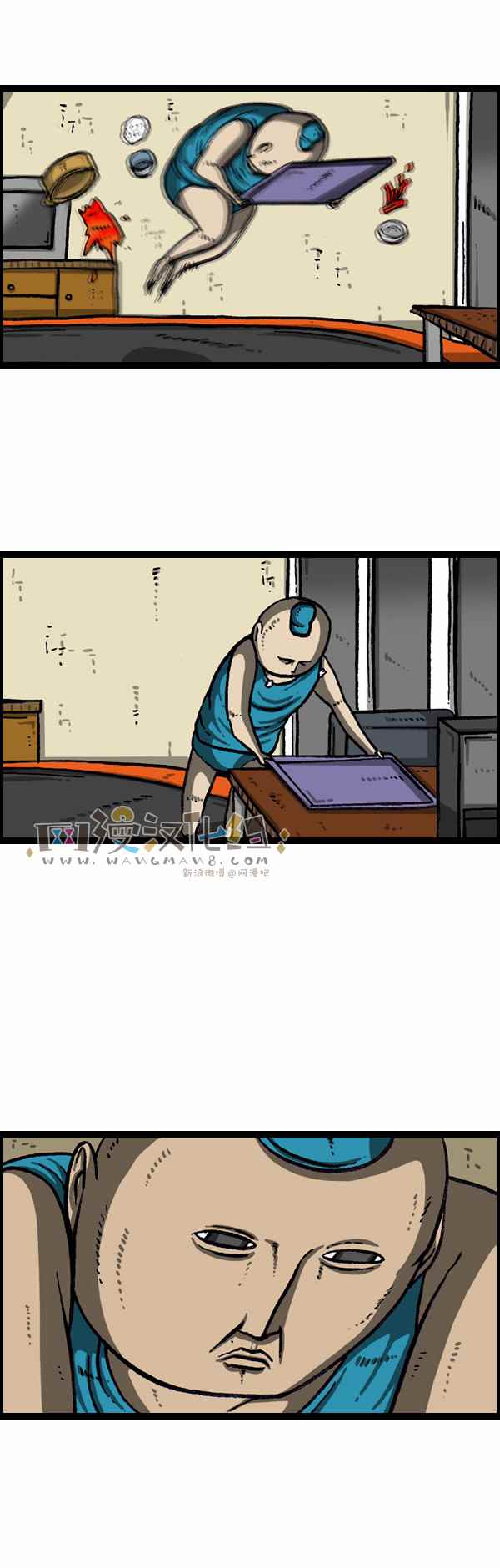 漫畫家日記 - 第169話 - 5