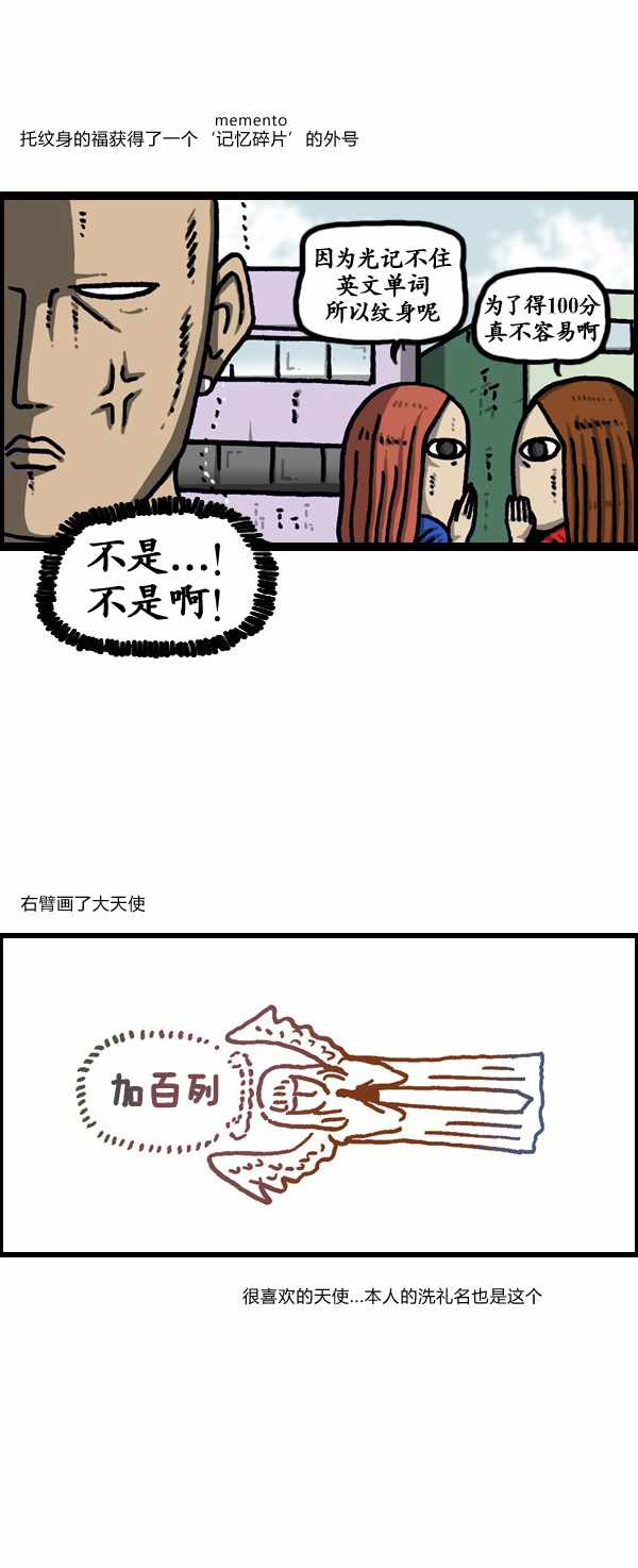 漫畫家日記 - 第187話 - 1