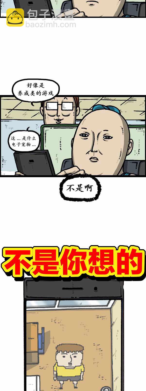 第189话9