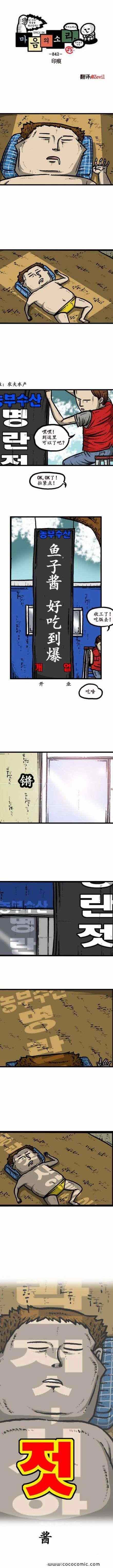 漫畫家日記 - 第52話 - 1