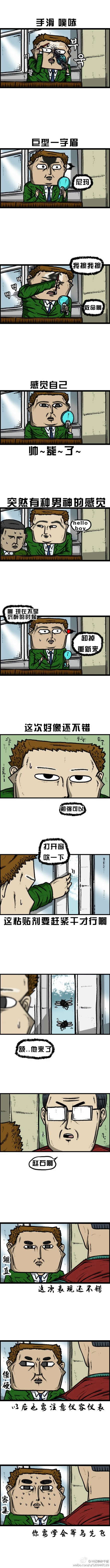 漫畫家日記 - 第60話 - 1