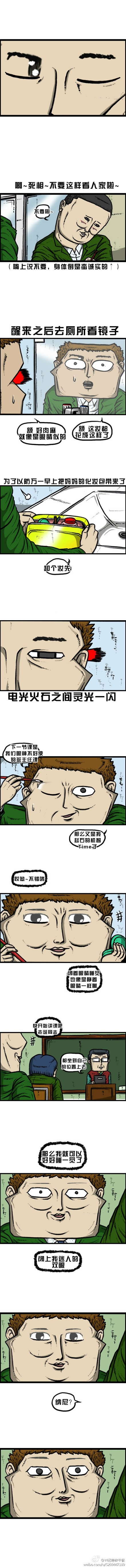 漫畫家日記 - 第60話 - 1