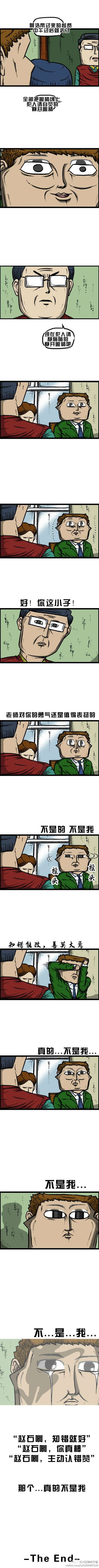 漫畫家日記 - 第60話 - 2