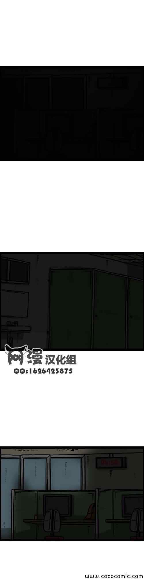 漫畫家日記 - 第8話 - 1