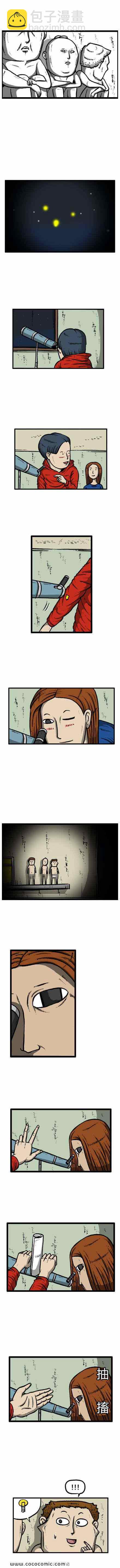 漫畫家日記 - 第30話 - 1