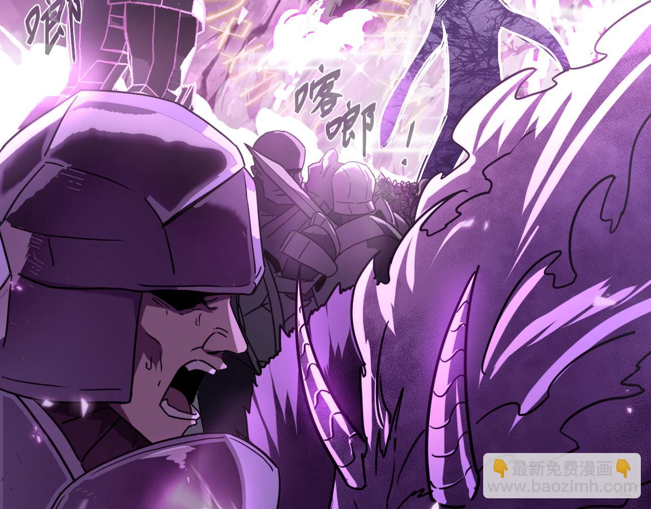 第1话 穿越进自己的漫画(1/5)-第1话