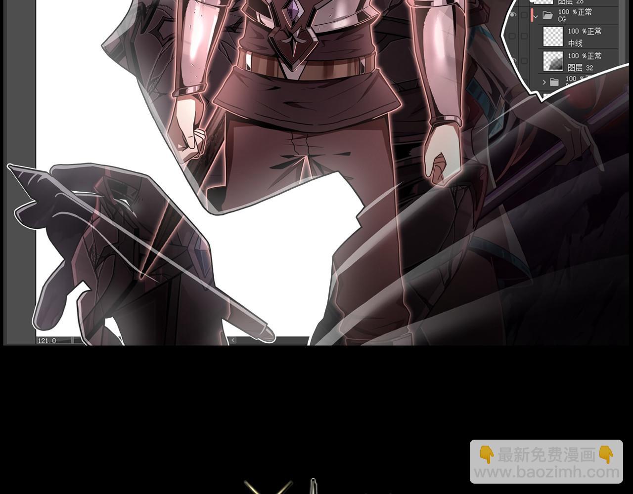 第1话 穿越进自己的漫画(1/5)-第1话