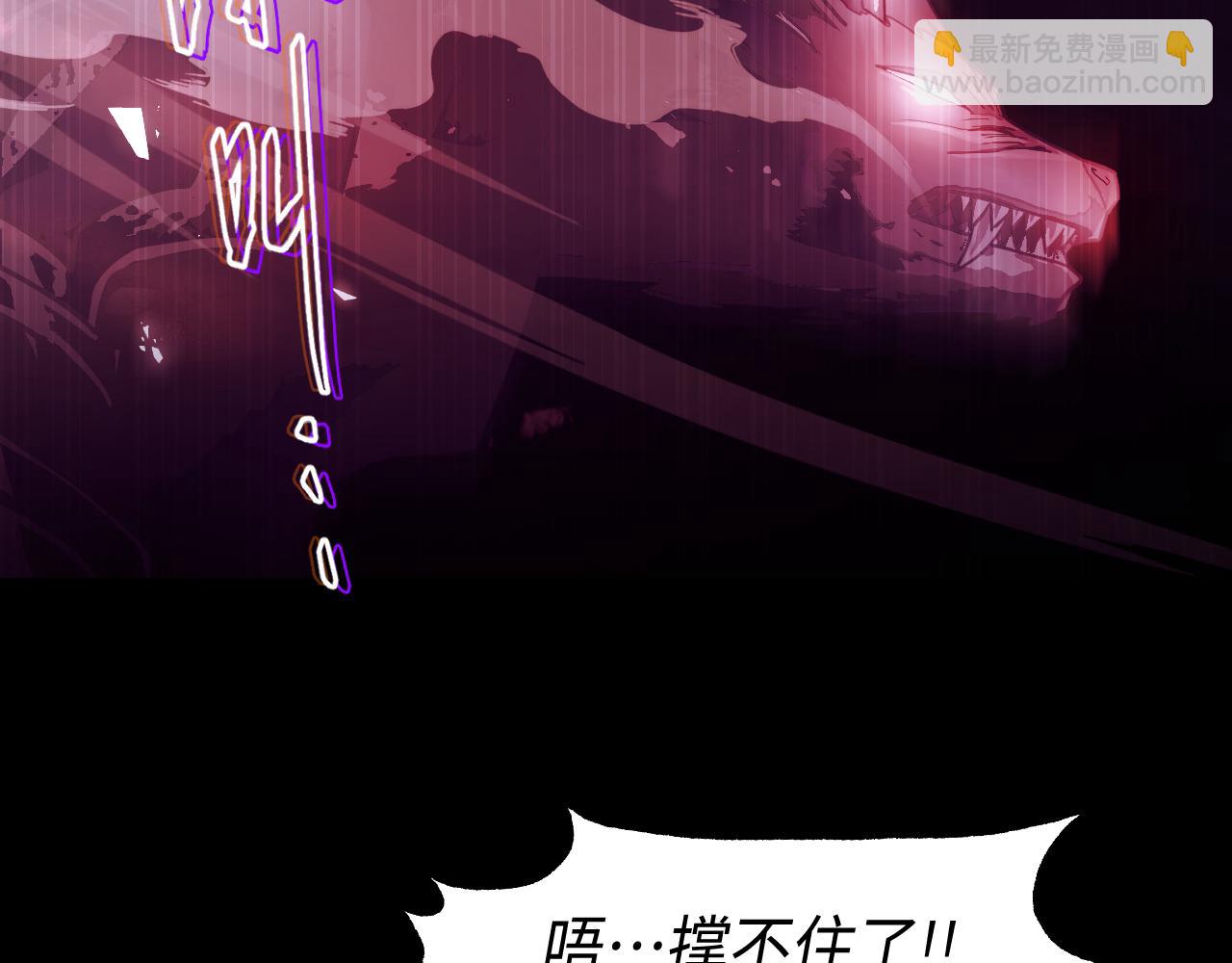 第1话 穿越进自己的漫画(1/5)-第1话