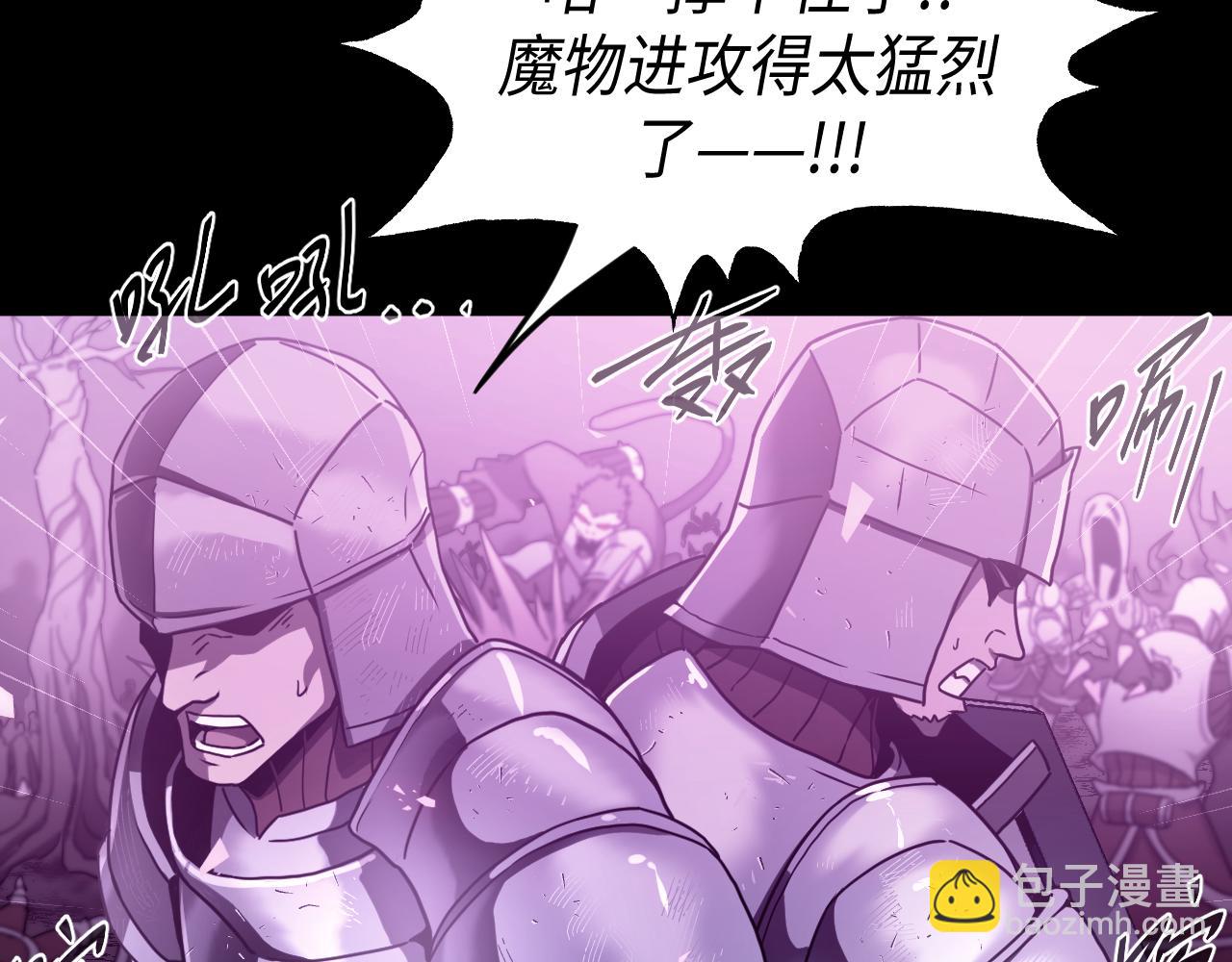 第1话 穿越进自己的漫画(1/5)-第1话