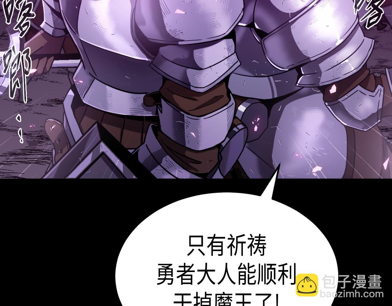 第1话 穿越进自己的漫画(1/5)-第1话