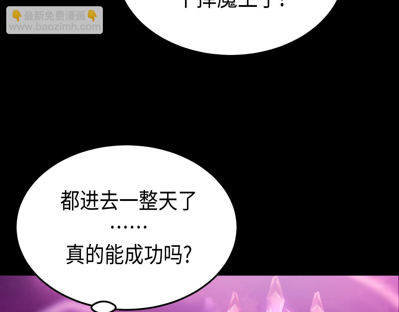 第1话 穿越进自己的漫画(1/5)-第1话