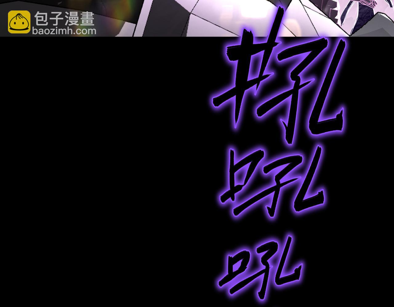 第1话 穿越进自己的漫画(1/5)-第1话