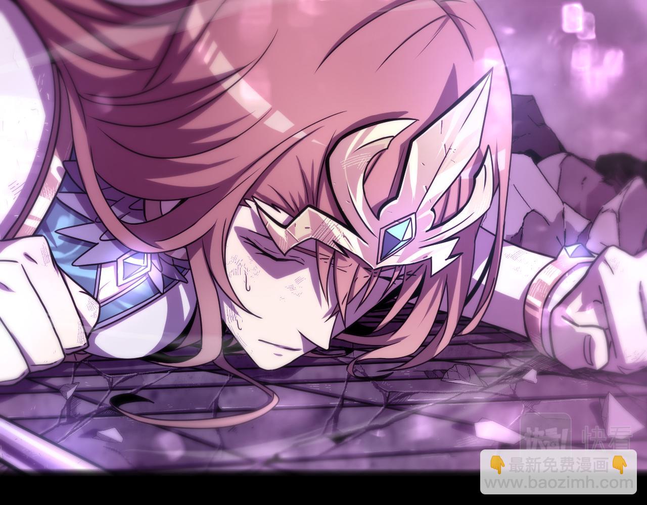 第1话 穿越进自己的漫画(1/5)-第1话