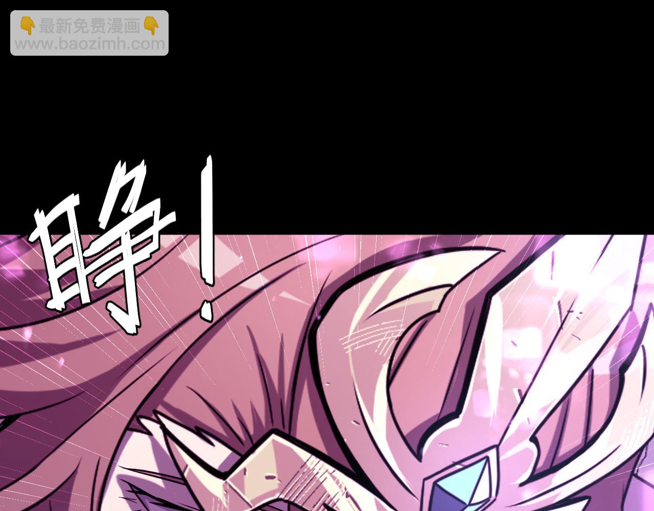 第1话 穿越进自己的漫画(1/5)-第1话