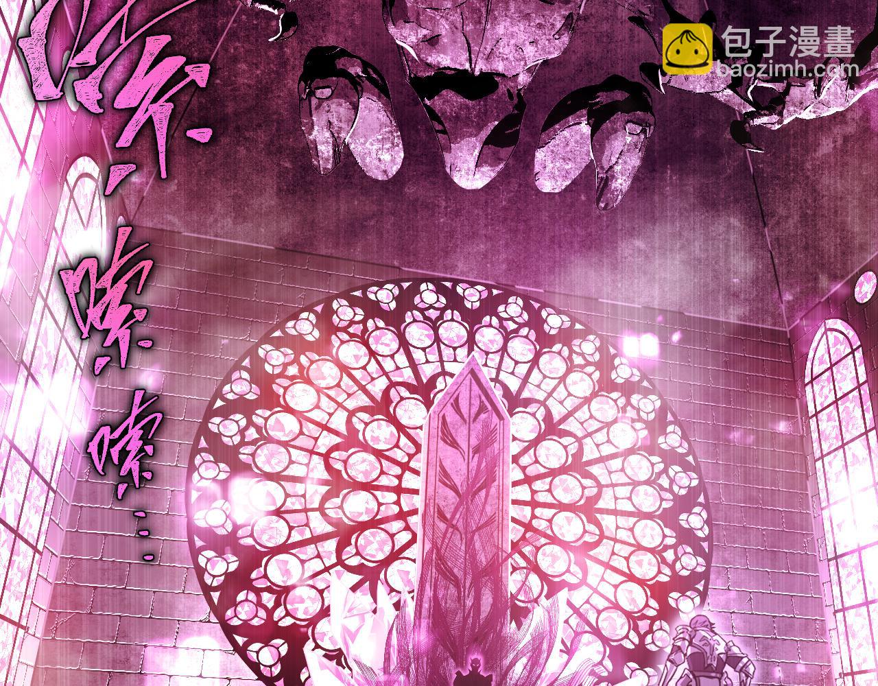 第1话 穿越进自己的漫画(1/5)-第1话