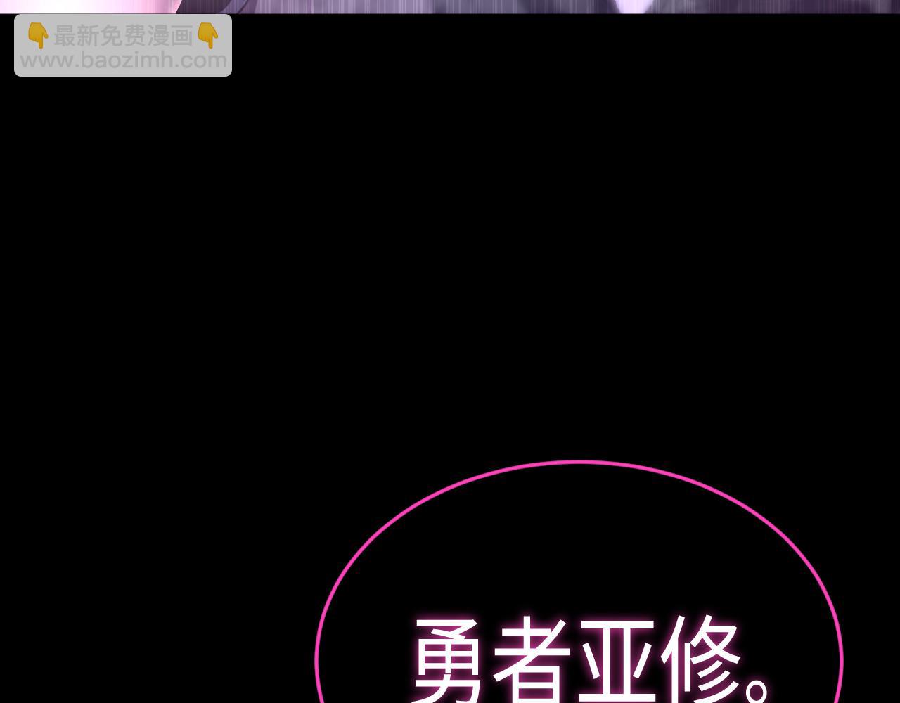 第1话 穿越进自己的漫画(1/5)-第1话