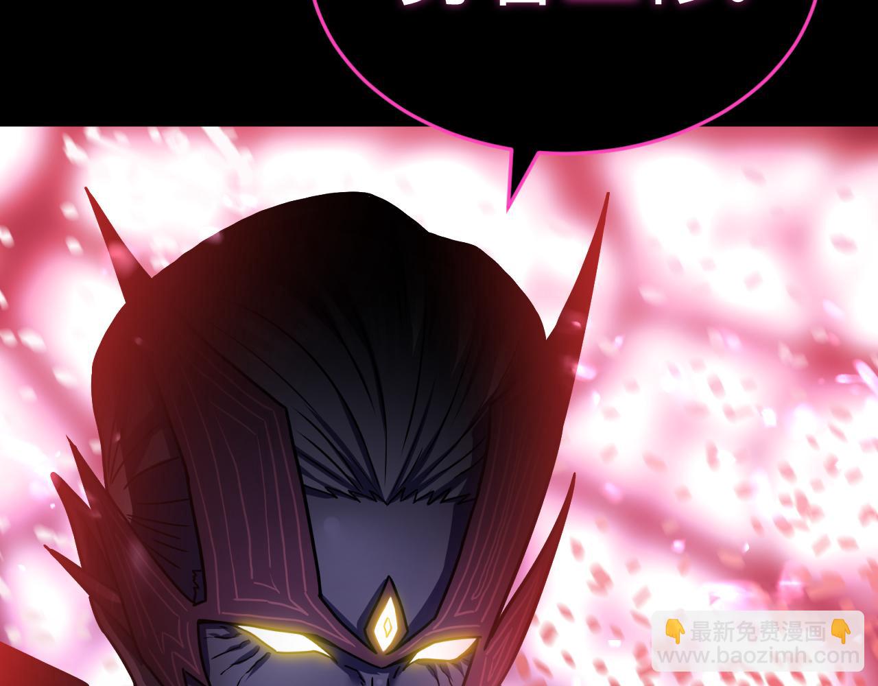 第1话 穿越进自己的漫画(1/5)-第1话