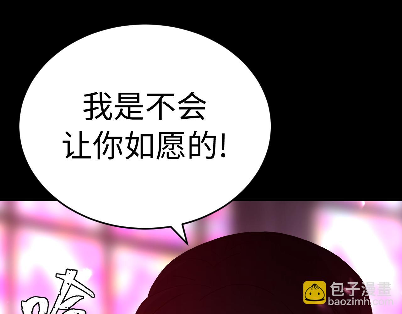 第1话 穿越进自己的漫画(1/5)-第1话