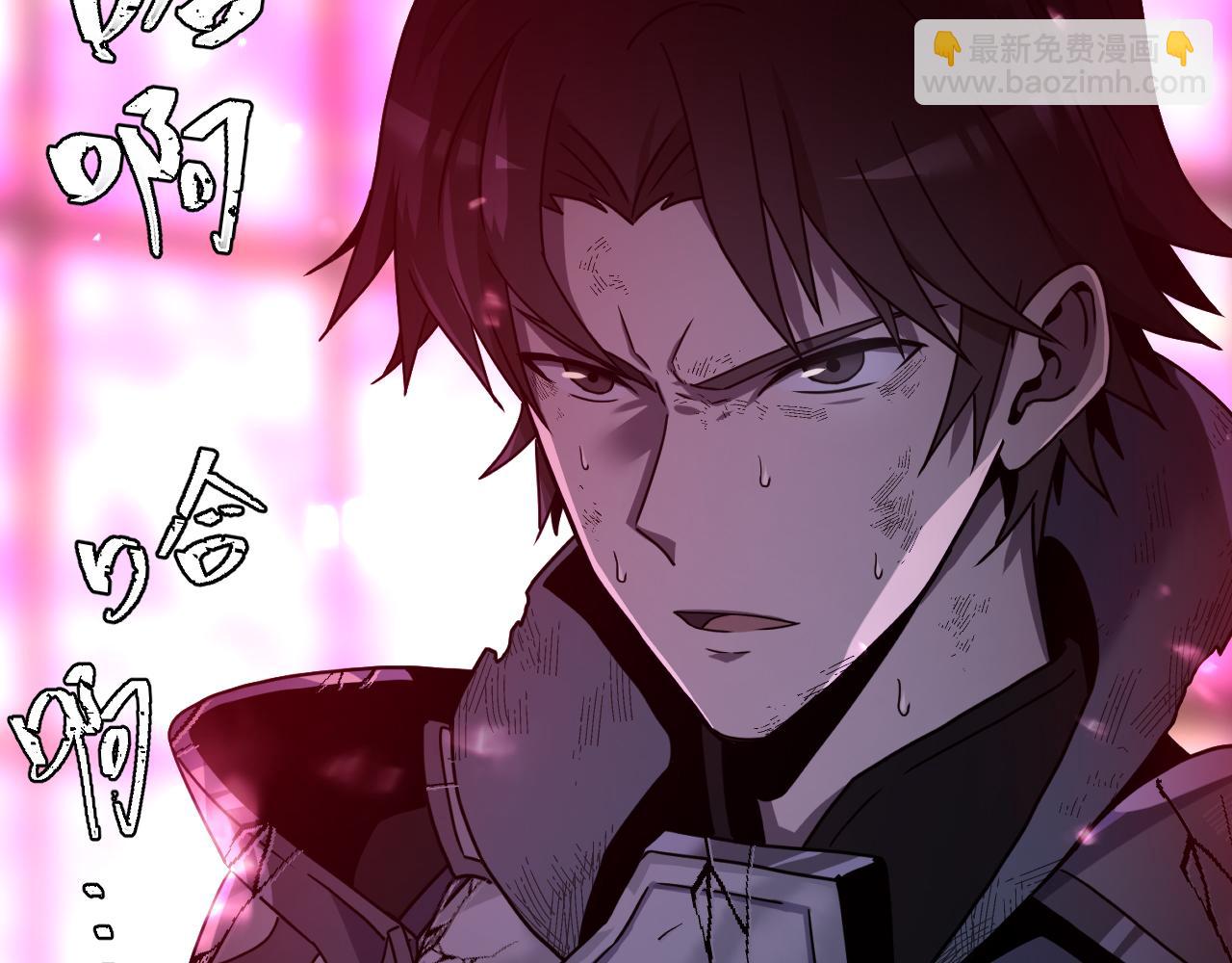 第1话 穿越进自己的漫画(1/5)-第1话