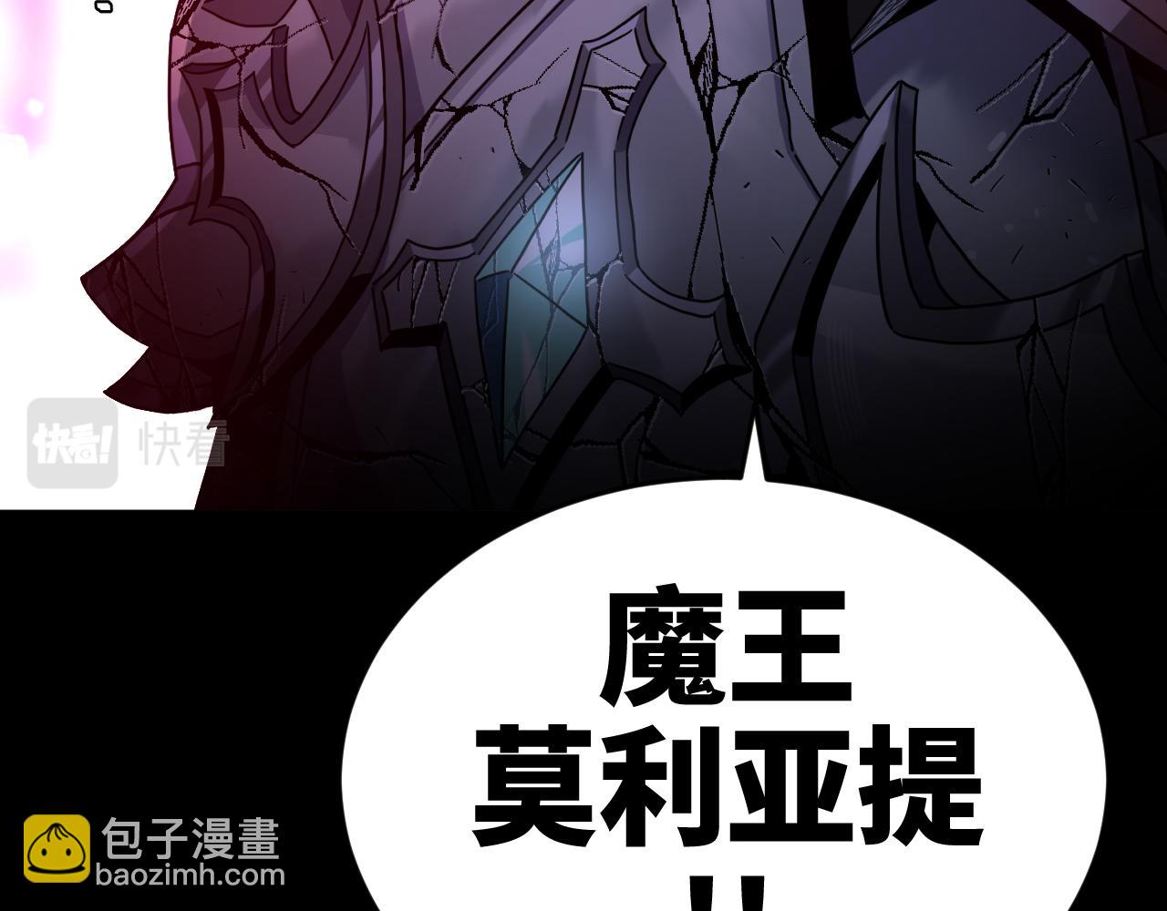 第1话 穿越进自己的漫画(1/5)-第1话