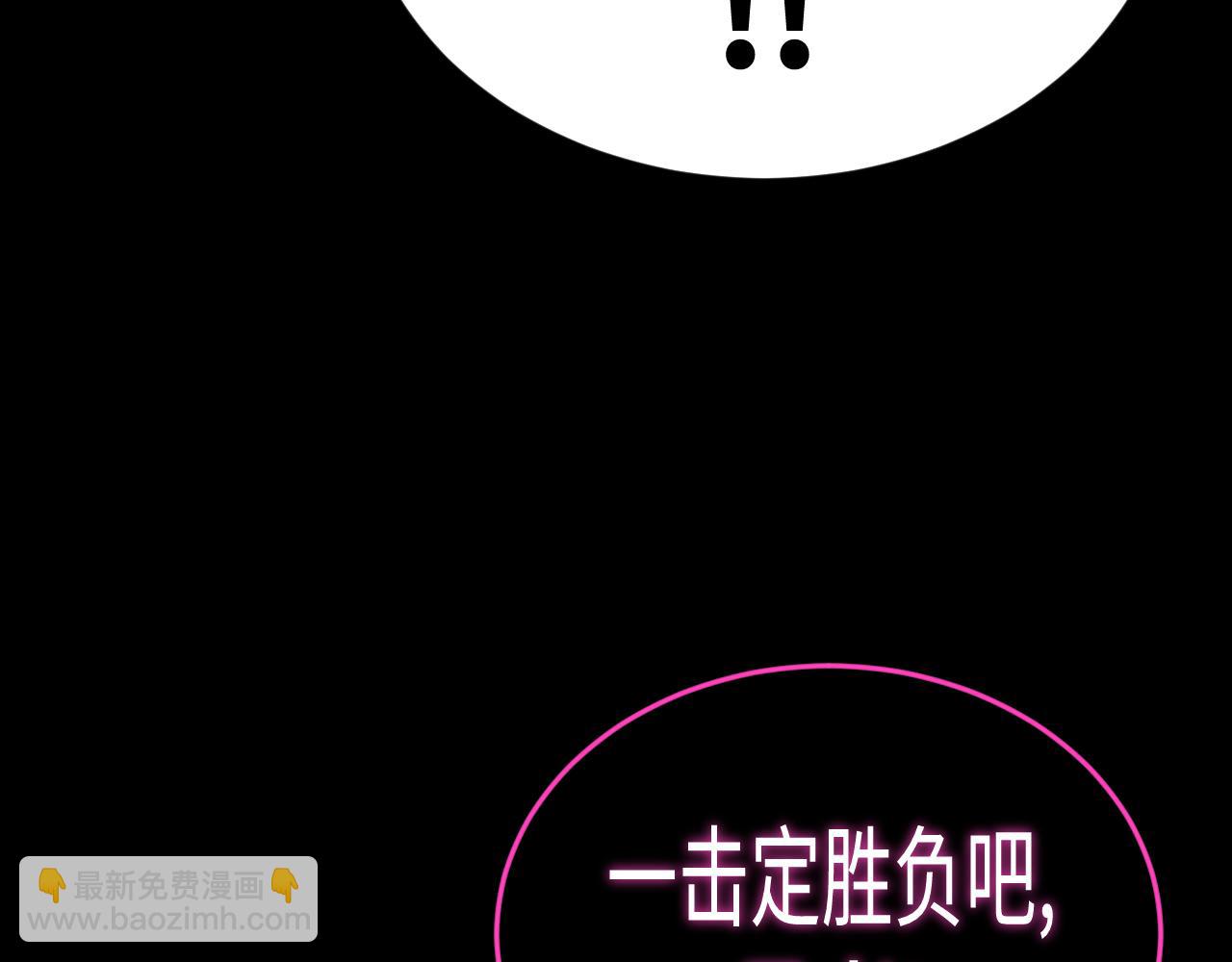 第1话 穿越进自己的漫画(1/5)-第1话