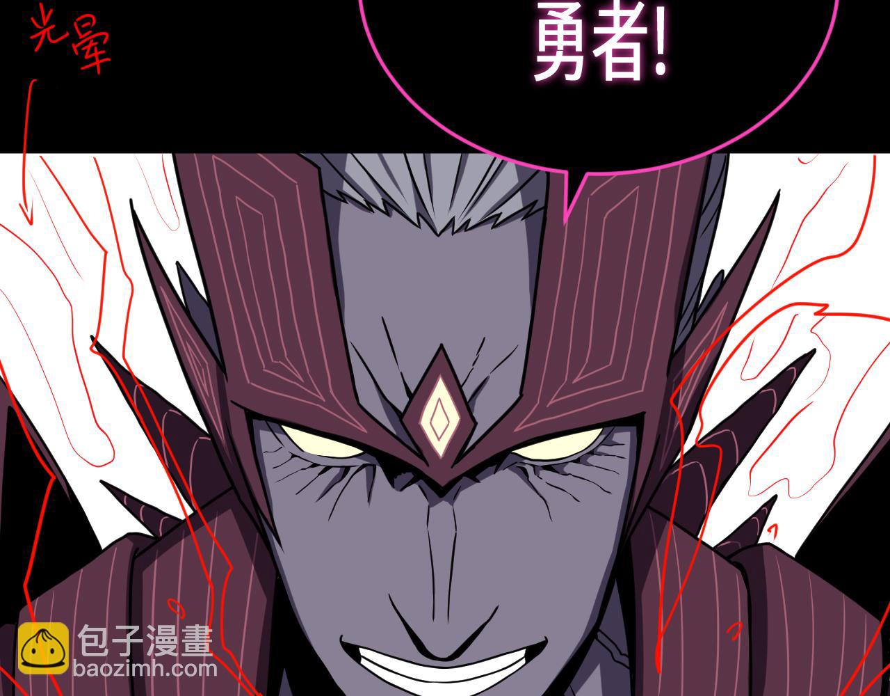 第1话 穿越进自己的漫画(1/5)-第1话