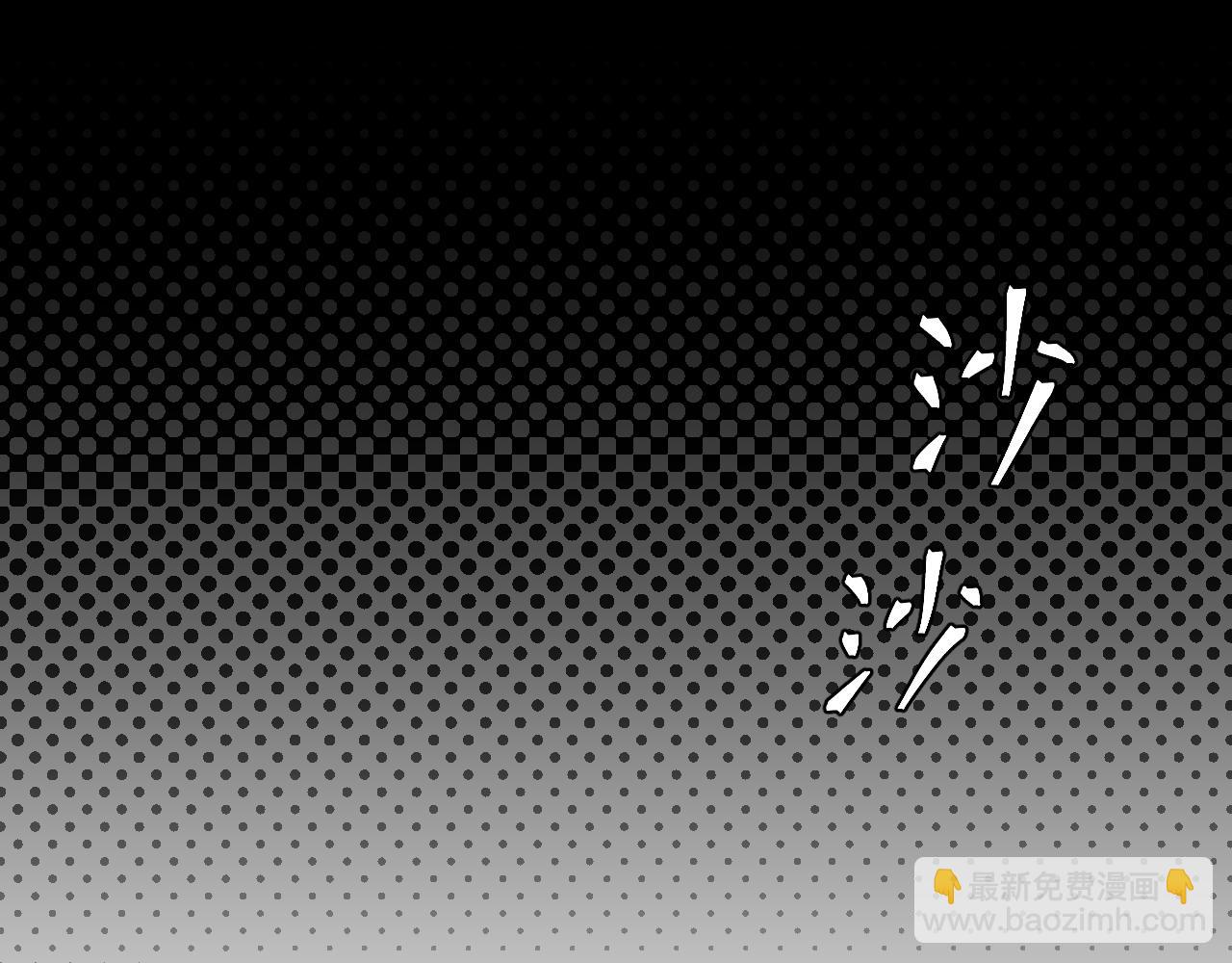 第1话 穿越进自己的漫画(1/5)-第1话