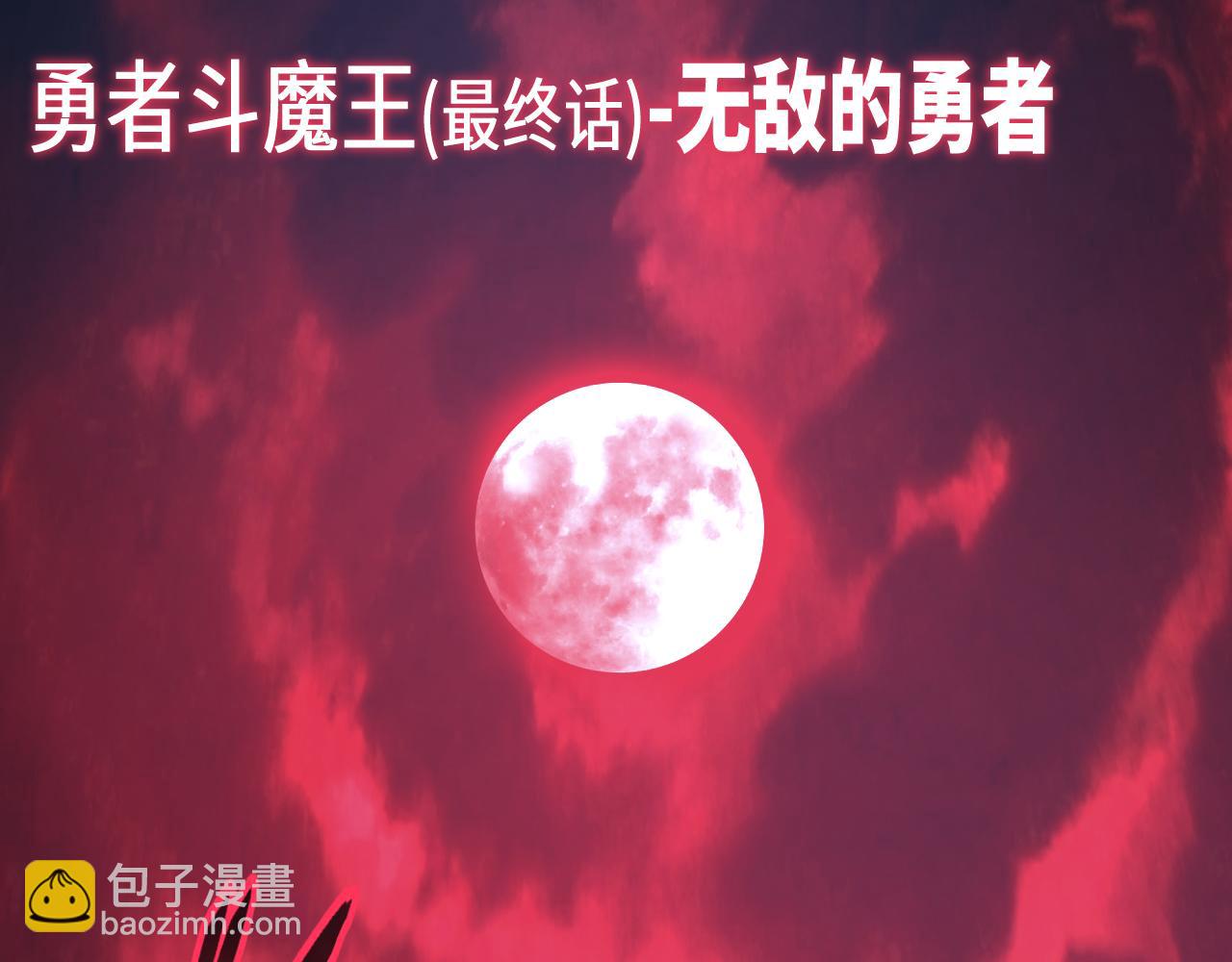 第1话 穿越进自己的漫画(1/5)-第1话