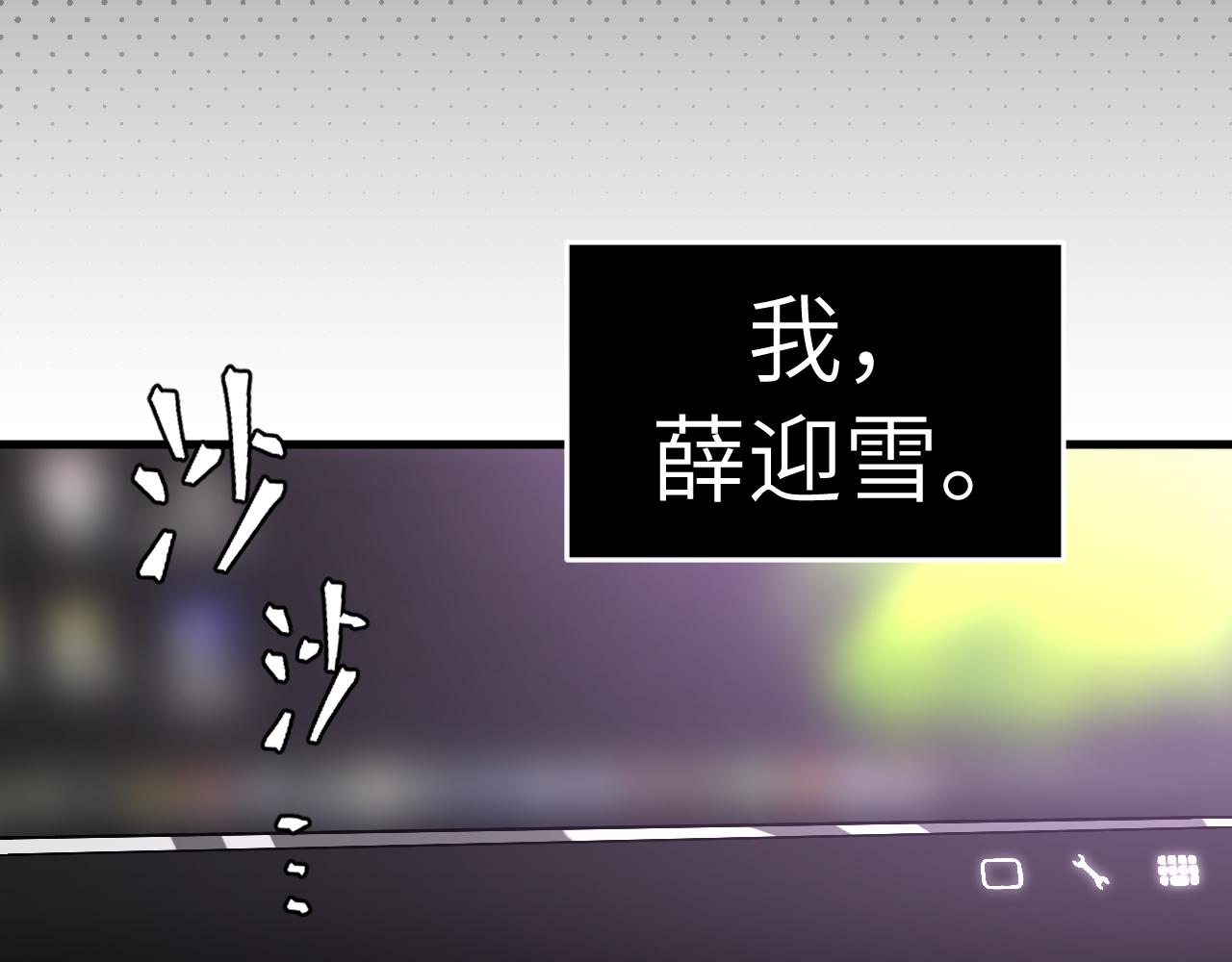 第1话 穿越进自己的漫画(1/5)-第1话